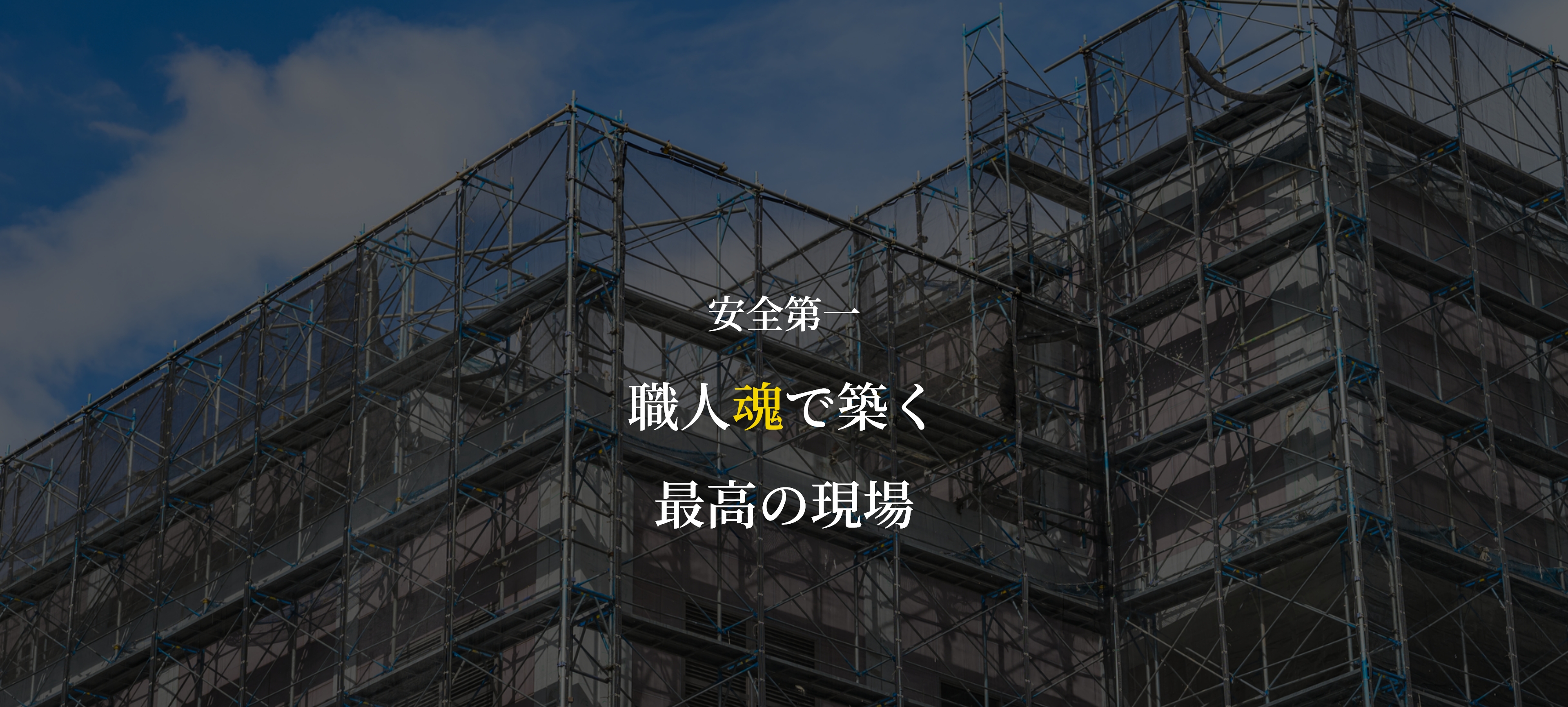 株式会社東洋工業