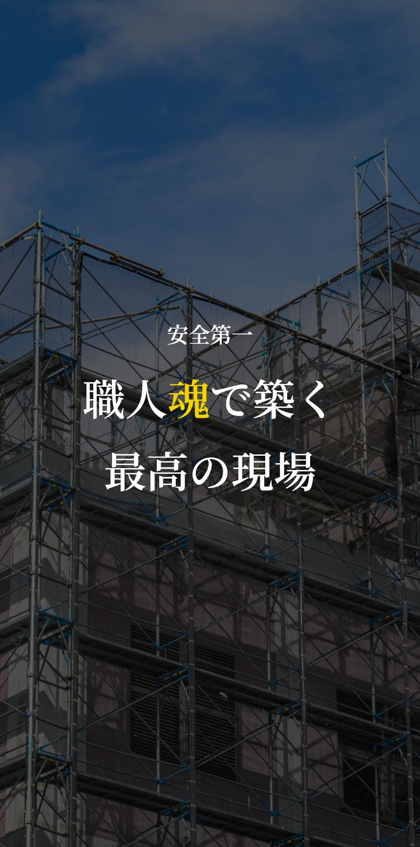 株式会社東洋工業